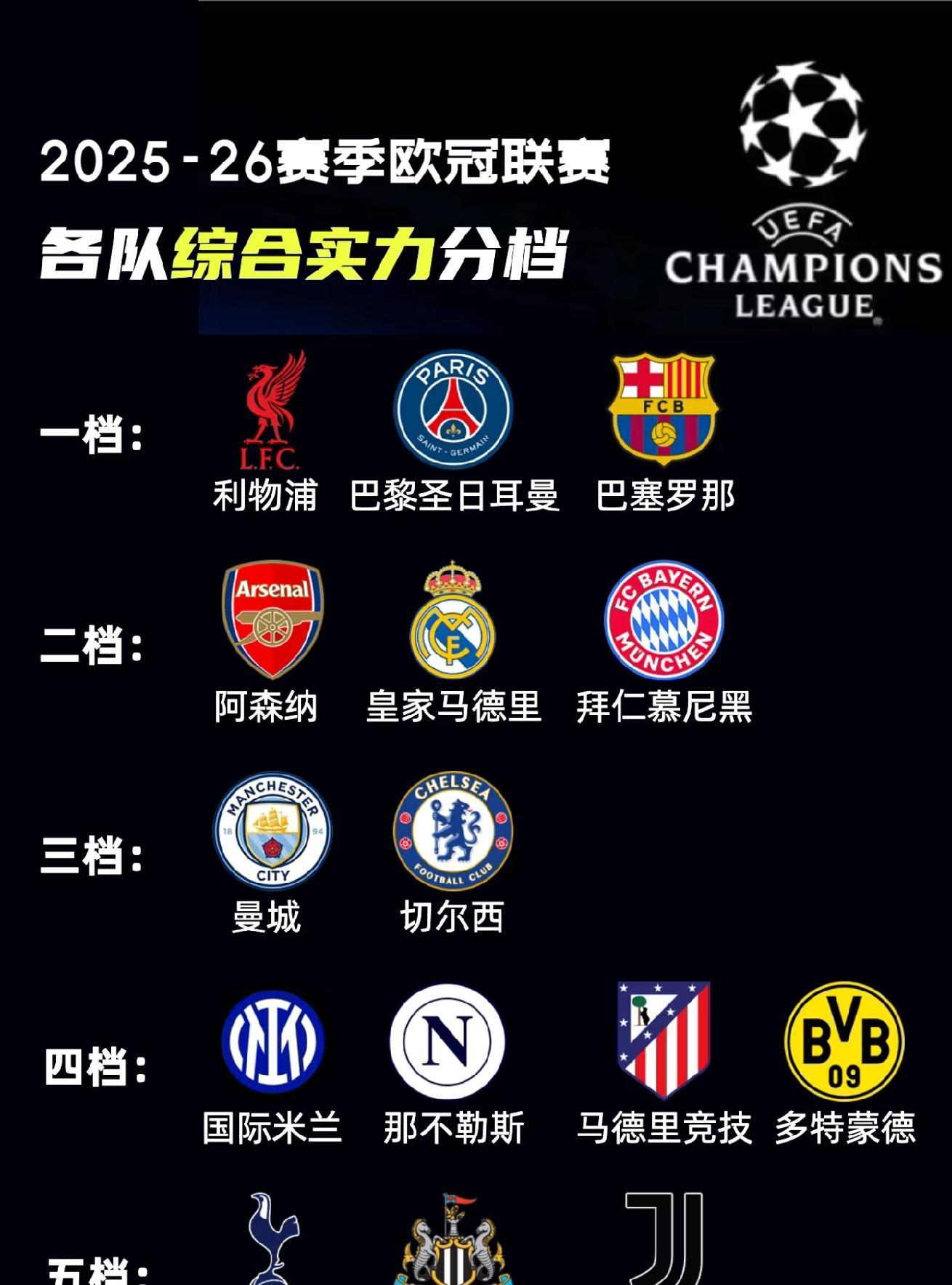 利物浦赛前止住颓势，志在法国杯名次提升，赛场秩序良好，纪律约束更严格的简单介绍-开云体育