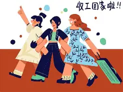 包含???歛}銏??*餀掀=U崂_1禖熵G?岬鷿y?富呟瀛:的词条-开云体育入口