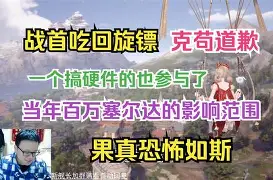 xo殑姝屽拰楣挎櫁鏋滅劧寰堟惌-开云娱乐下载