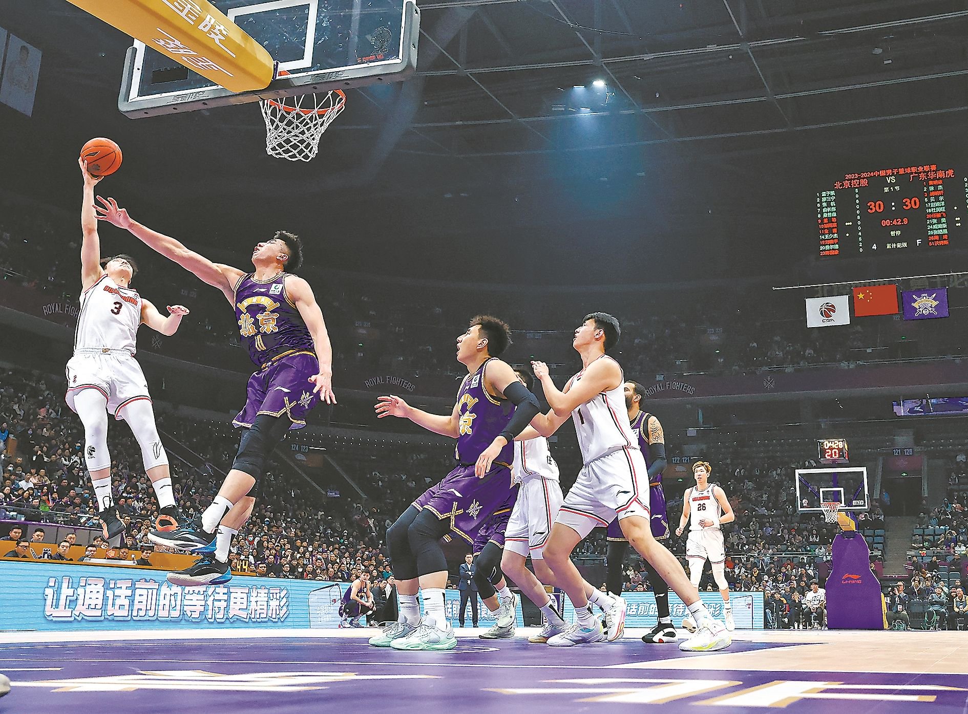 关于窗口期CBA季后赛传出新动向，芝加哥公牛复出首秀，管理层表态——话题不断，纪律约束更严格的信息-开云网页版